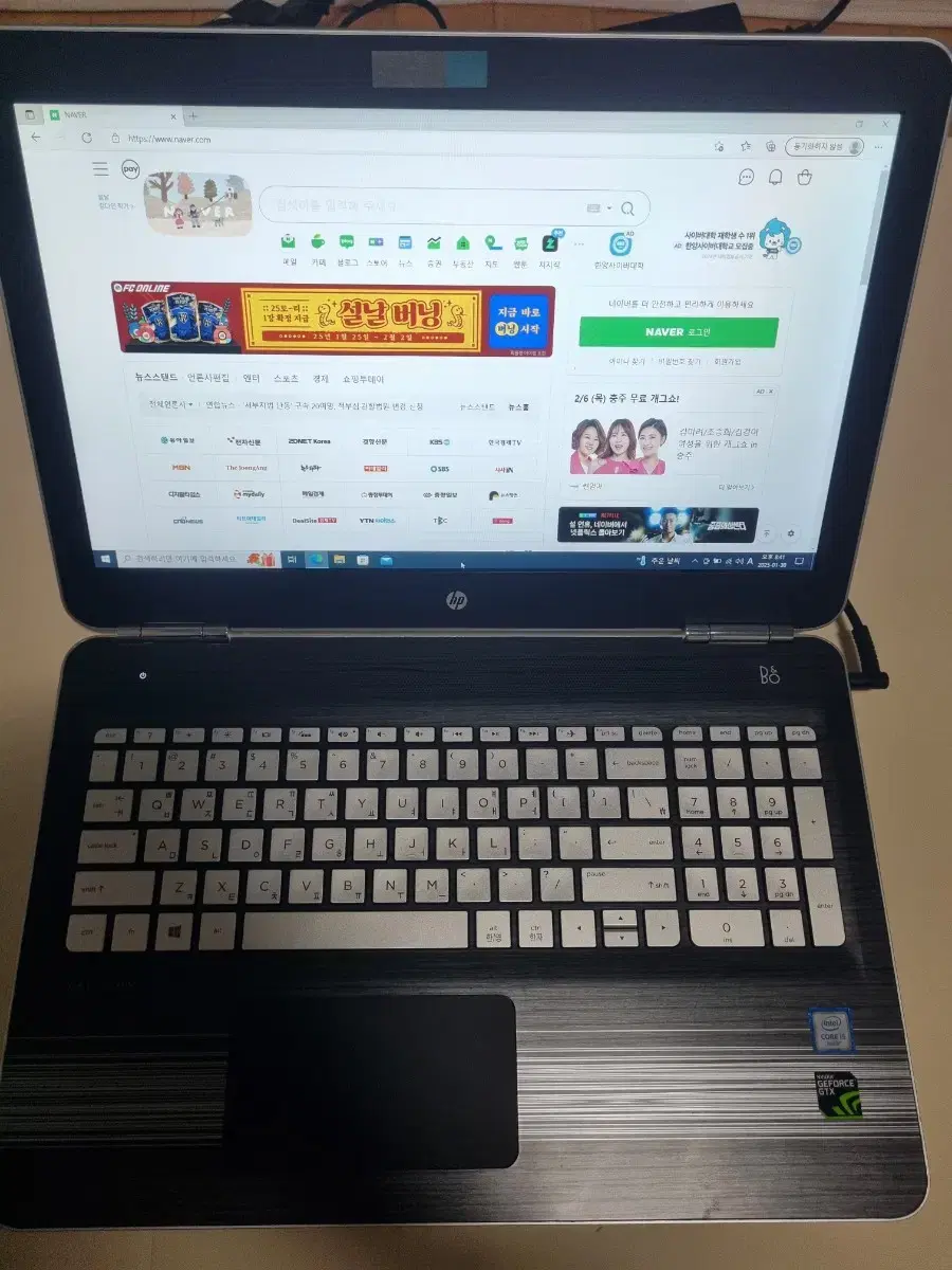 HP Pavilion 노트북